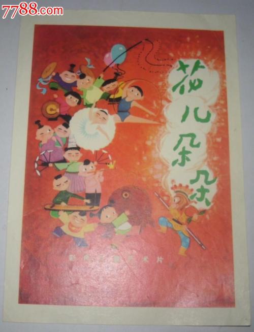 拉比学院硕士学位证